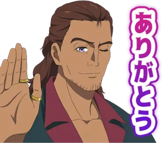 👋 021c6388 ありがとう anime, postać, dziękuję, machanie, japoński telegram sticker