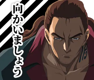 😡 0a075650 向かいましょう telegram sticker