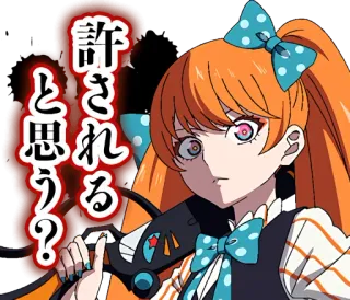 😡 1c0c1151 許されると思う？ Anime, Dziewczyna, Pytanie, Wyraz twarzy, Słodki, Pomarańczowe włosy, Wstążka telegram sticker