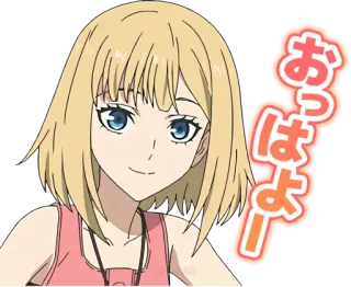 🌅 befd8a34 おっはよー! Anime, Dziewczyna, Blondynka, Pozdrowienie, Kawaii telegram sticker