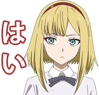 😕 fd74bf34 はい Anime, Kreskówka, Naklejka, Kobieta, Postać, Japoński telegram sticker