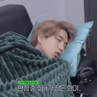 🍌 550286aa Hani 시차 적응되지 않다
한참 춤추다가 잠든 한이.. спящий, человек, одеяло, подушка, корейский, айдол, хани, танцор telegram sticker