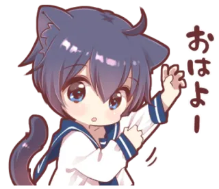 ⛸ 62ac0c1c おはよー anime, cat ears, cute, chibi, hello, greeting telegram sticker