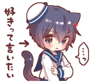 ⛸ 7c79e93d 好きって言いたい anime, manga, cat, neko, cute, boy, Japanese telegram sticker