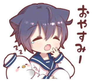 ⛸ 7d348012 おやすみー chibi, anime, cat ears, cute, sleepy, sailor uniform, cartoon, good night telegram sticker