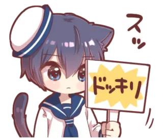 ⛸ b150db63 ドッキリ anime, chibi, cat ears, sticker telegram sticker