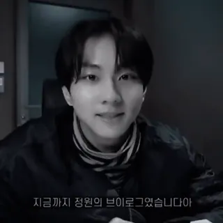 🧢 4ea75a0a 지금까지 정원의 브이로그였습니다아 personne, homme, coréen, portrait, vlog telegram sticker