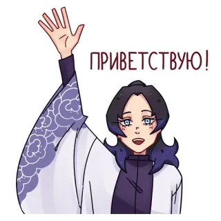 👋 d02d9cb5 ПРИВЕТСТВУЮ! Anime, Saudação, Russo, Aceno, Personagem, Amigável whatsapp sticker