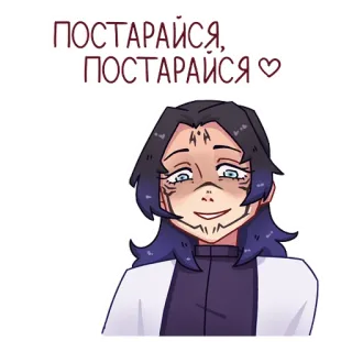 🙃 f5a9d772 ПОСТАРАЙСЯ, ПОСТАРАЙСЯ animação, anime, rosto, desenho animado whatsapp sticker