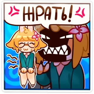 😍 47037d15 ЖРАТЬ! Anime, Kartun, Lapar, Makanan, Makan telegram sticker