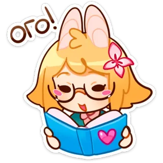 😳 5c6492d0 ого! membaca, buku, imut, kawaii, kartun, gadis, kacamata telegram sticker