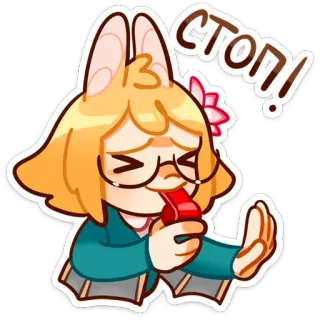 ✋ 5dd2b9e2 СТОП! Berhenti, Peluit, Kartun, Peringatan telegram sticker