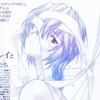 🌊 9d1fe076 Rei Ayanami Neon Genesis Evangelion ーエヴァンゲリオン」。
デル」と
町を紹介。
ちが語る
だ!
レイと
こち
サンタ
にし
イーア アニメ, マンガ, キャラクター, 日本語, エヴァンゲリオン telegram sticker