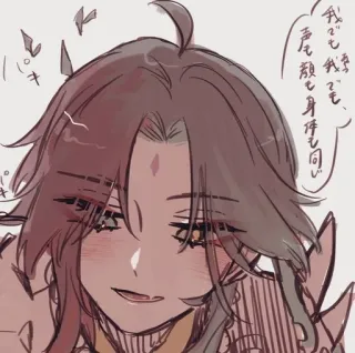 🌟 77c558de 僕も顔も身も向け Anime, Manga, Illustratie, Leuk telegram sticker