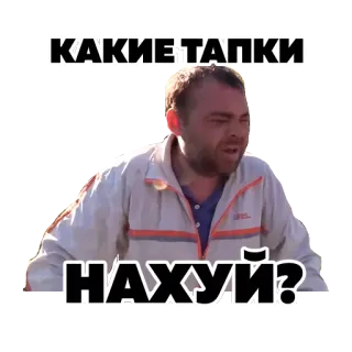 tapok 2 telegram stickers