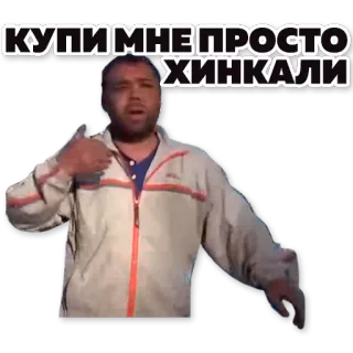 tapok 2 telegram stickers