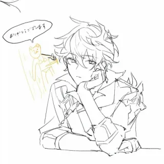 🍂 7ff20b71 ありがとうございます telegram sticker