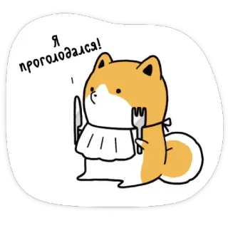 🍽 42b4da8a Я проголодался! cachorro, faminto, comida, fofo, desenho animado, russo whatsapp sticker