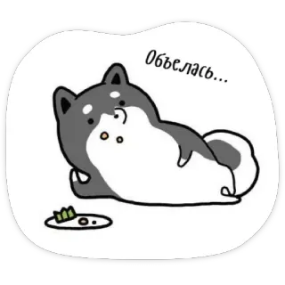 😋 e00cb457 Объелась... cachorro, shiba inu, comida, comendo, fofo, adesivo, desenho animado whatsapp sticker