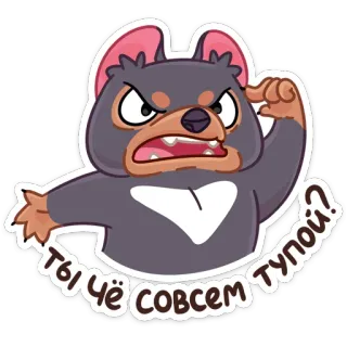 😐 5b8c4926 Ты чё совсем тупой? 漫画, タスマニアデビル, 怒り, 侮辱, ロシア語, ステッカー telegram sticker