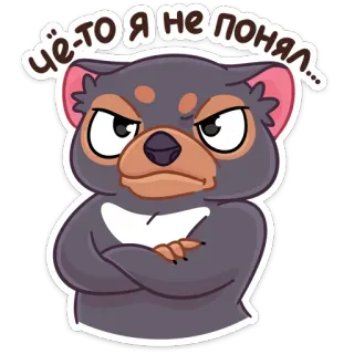 🤨 7f70af9a чё-то я не понял... 漫画, 動物, 表情, 怒り, 混乱, 質問 telegram sticker