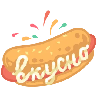 👍 dd69c910 Вкусно 热狗, 食物, 零食, 俄语, 美味, 美味 telegram sticker