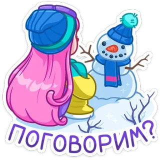 ☃️ 0dd38782 поговорим? ฤดูหนาว, ตุ๊กตาหิมะ, เด็กผู้หญิง, กำลังพูด, หิมะ, ผ้าพันคอ, หมวก telegram sticker