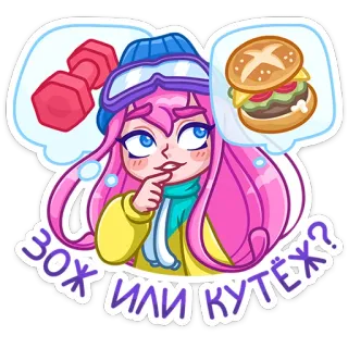 Тася (@TgSticker) telegram stickers