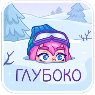Тася (@TgSticker) telegram stickers