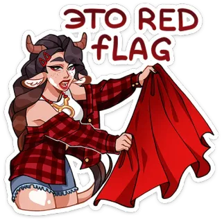 ⭐ 9768f7ac ЭТО RED FLAG красный флаг, предупреждение, бык, рога, мультфильм, выражение, мем telegram sticker