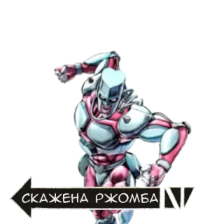 Jojo telegram stickers