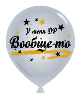 🌚 7fbef1fb У меня ДР
Вообще-то шар, звезды, день рождения, праздник telegram sticker
