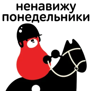 Талисманы Команды России telegram stickers