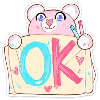 👌 5e5f2ac8 OK ตุ๊กตาหมี, โอเค, คิดบวก, น่ารัก, ภาพวาด, หัวใจ telegram sticker