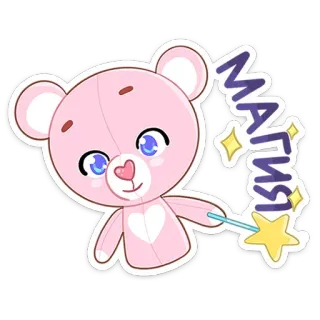 🌟 78836c7f МАГИЯ เวทมนตร์, หมี, น่ารัก, ประกาย, สีชมพู telegram sticker