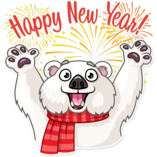 🎉 5f2e4d81 Happy New Year! 새해, 휴일, 북극곰, 불꽃놀이, 축하 telegram sticker