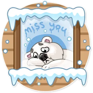 😔 a26248df Miss you 북극곰, 보고 싶어, 슬픈, 겨울, 창문, 만화, 귀여운 telegram sticker