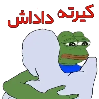 🫂 f2c5e983 Pepe the Frog کیرته داداش Meme, Pepe der Frosch, Offensiv, Umarmung, Cartoon, Internet Meme, Frosch telegram sticker