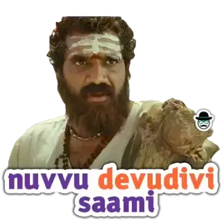 😇 0cf0e565 nuvvu devudivi saami telegram sticker