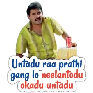 😜 6880b204 Untadu raa prathi gang lo neelantodu okadu untadu telegram sticker