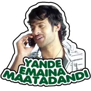 🥺 cc440ff5 YANDE EMAINA MAATADANDI telegram sticker