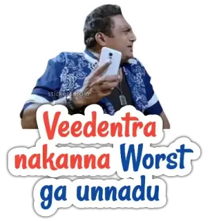 😂 f3467847 Veedentra nakanna Worst ga unnadu telegram sticker