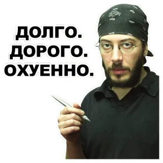 Артемий Лебедев @eeZee_stickers telegram stickers