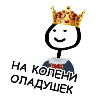 🧎‍♂️ 01fb92ca НА КОЛЕНИ ОЛАДУШЕК re, corona, russo, inginocchiarsi, frittella, omino stilizzato telegram sticker