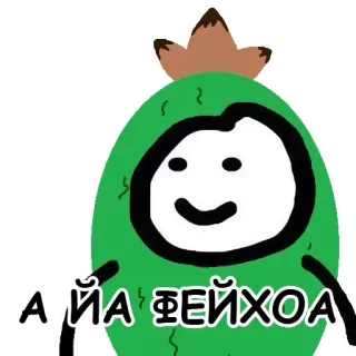 Теребонька @stickernayaa telegram stickers