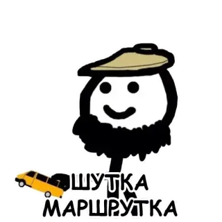 🚐 8553646b ШУТКА МАРШРУТКА autobus, barzelletta, divertente, trasporto, taxi telegram sticker