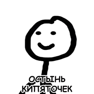 Теребонька by @terebonk_official whatsapp stickers