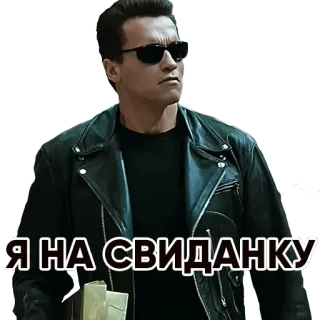 🤠 53176696 Terminator Я НА СВИДАНКУ Terminator, Arnold Schwarzenegger, Ruso, Cirílico, Película, Cine, Volveré whatsapp sticker