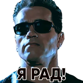 😌 a4df1598 Я РАД! arnold schwarzenegger, gafas de sol, cara, ruso, feliz whatsapp sticker