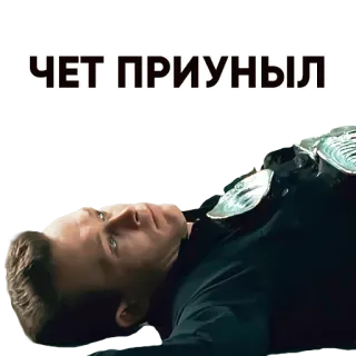 😨 d49dd9b1 ЧЕТ ПРИУНЫЛ ruso, triste, deprimido, hombre, meme whatsapp sticker